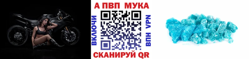 A-PVP СК Таганрог