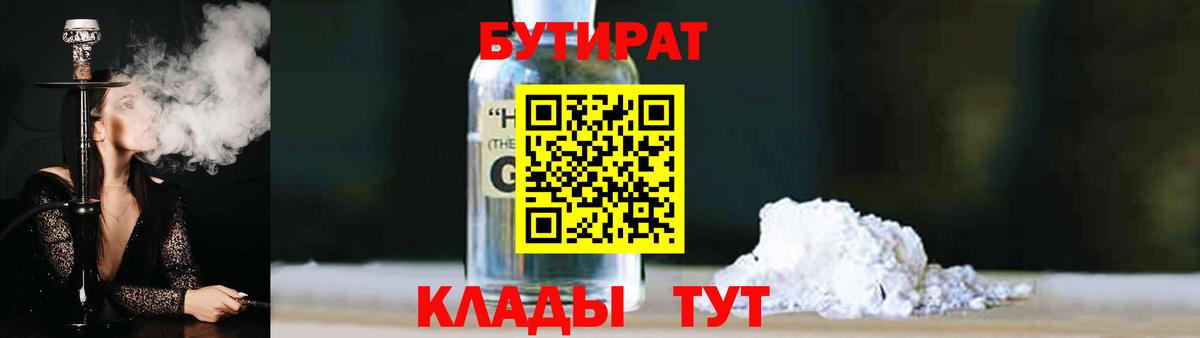 Галлюциногенные грибы Таганрог