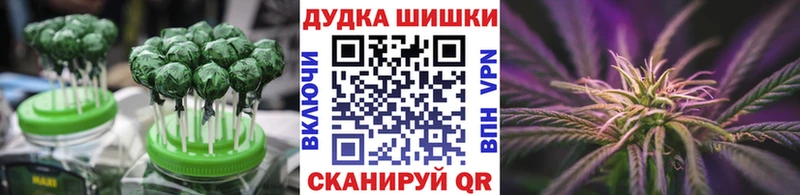 купить наркотики цена  Таганрог  hydra зеркало  Canna-Cookies конопля 
