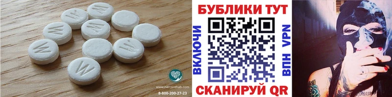 наркотики  Таганрог  ЭКСТАЗИ Punisher 