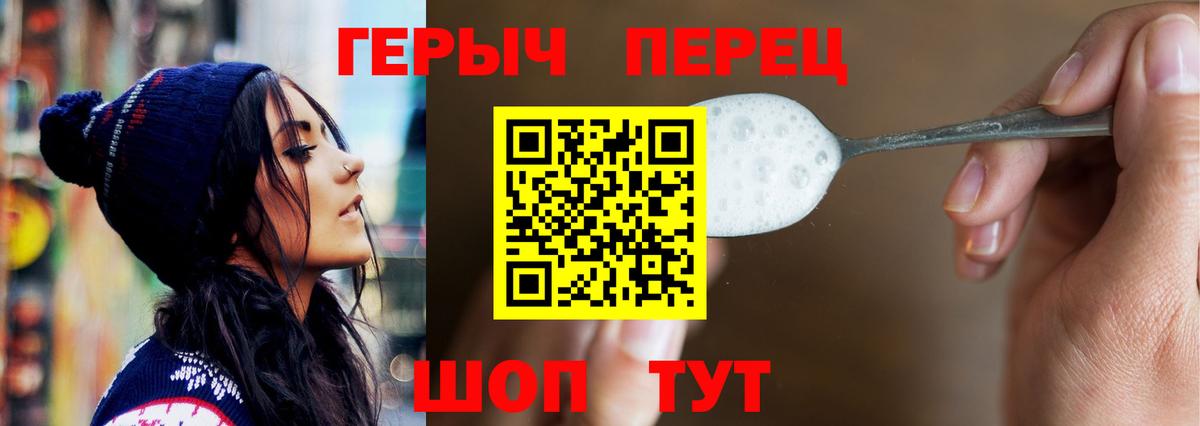 ГЕРОИН Афган  Вход с VPN  ГЕРОИН  Таганрог 