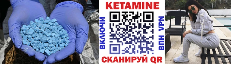 КЕТАМИН VHQ  Таганрог 