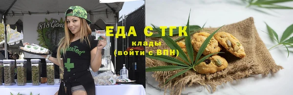 бутират Наволоки