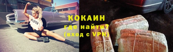 ALPHA PVP Нефтекумск