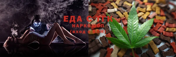 трава Нефтегорск