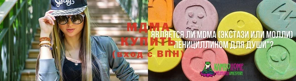 скорость mdpv Нея