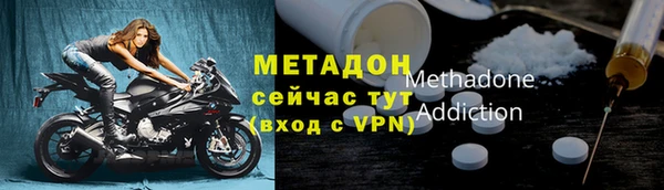 ALPHA PVP Нефтекумск