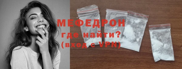 скорость mdpv Нея