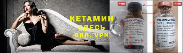 ALPHA PVP Нефтекумск
