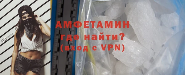 скорость mdpv Нея