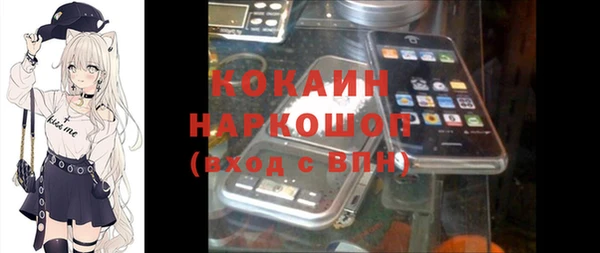 трава Нефтегорск