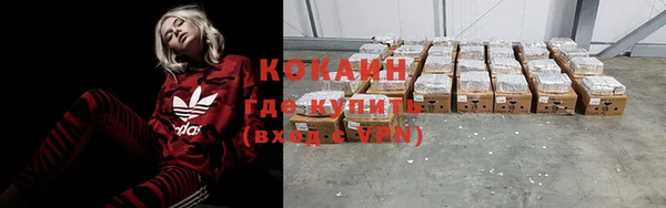 скорость mdpv Нея