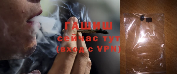 ALPHA PVP Нефтекумск