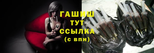 трава Нефтегорск