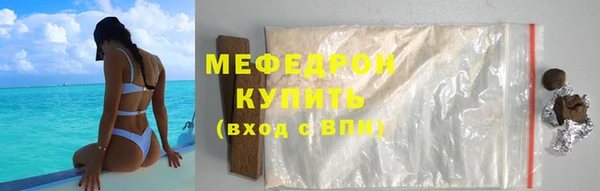 трава Нефтегорск