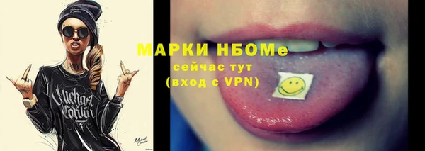трава Нефтегорск