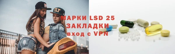 скорость mdpv Нея
