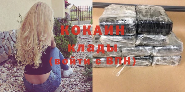ALPHA PVP Нефтекумск