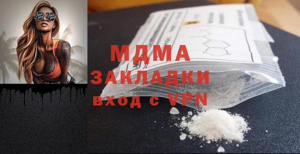 трава Нефтегорск