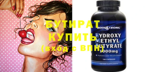 трава Нефтегорск