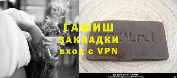 трава Нефтегорск