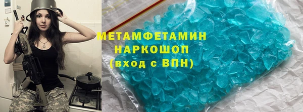 ALPHA PVP Нефтекумск