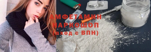 трава Нефтегорск
