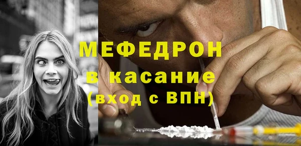 альфа пвп VHQ Надым