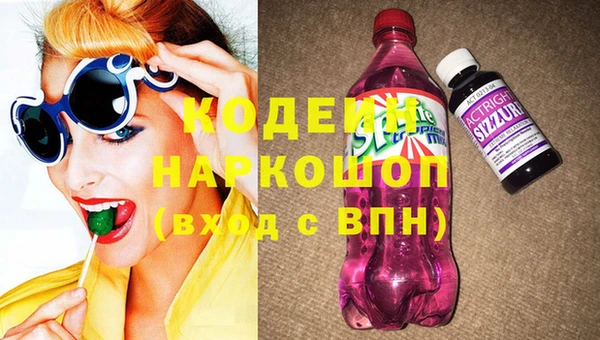 трава Нефтегорск