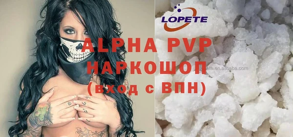 трава Нефтегорск