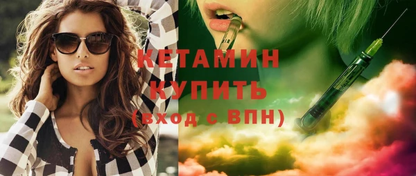 трава Нефтегорск