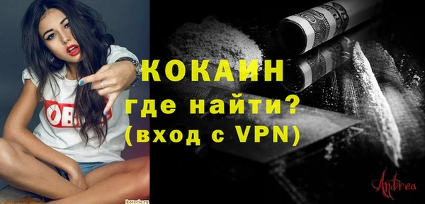 трава Нефтегорск
