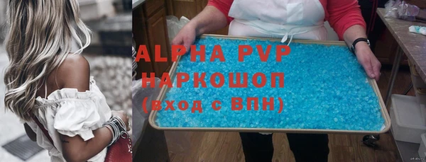ALPHA PVP Нефтекумск