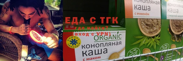 трава Нефтегорск