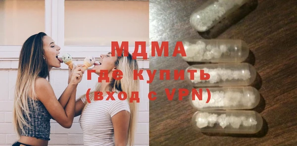 MDMA Premium VHQ Горняк