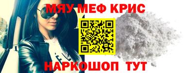 сатива Комсомольск-на-Амуре