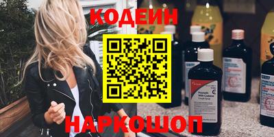 ПСИЛОЦИБИНОВЫЕ ГРИБЫ Конаково