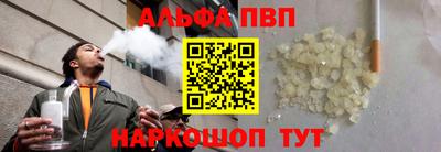 сатива Комсомольск-на-Амуре