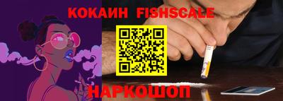 ПСИЛОЦИБИНОВЫЕ ГРИБЫ Конаково