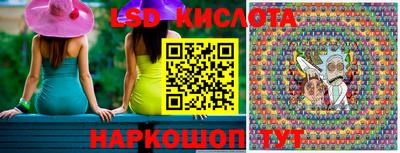 сатива Комсомольск-на-Амуре