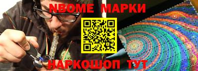 таблы Коммунар