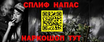 сатива Комсомольск-на-Амуре