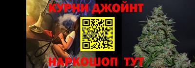 сатива Комсомольск-на-Амуре