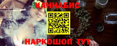 сатива Комсомольск-на-Амуре
