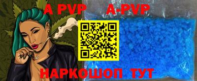 сатива Комсомольск-на-Амуре