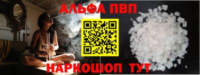 сатива Комсомольск-на-Амуре