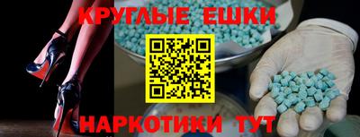 сатива Комсомольск-на-Амуре
