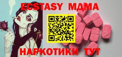 таблы Коммунар