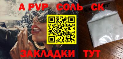 таблы Коммунар
