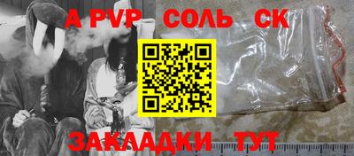 таблы Коммунар